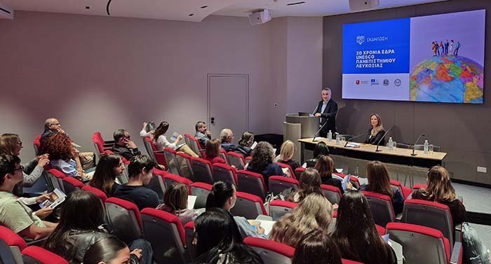 Εκδήλωση για τα 20 χρόνια Έδρας UNESCO Πανεπιστημίου Λευκωσίας Image